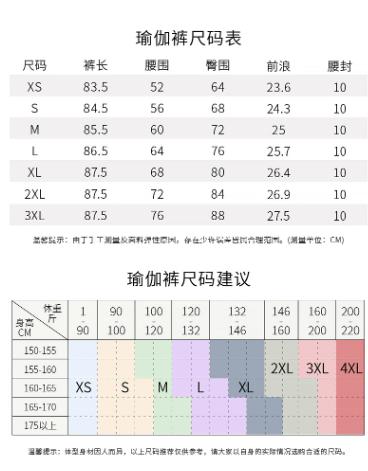肌匠九分瑜伽裤F2331/条 商品图3