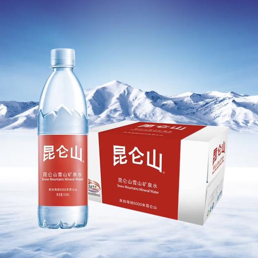 昆仑山款泉水550ml 商品图1