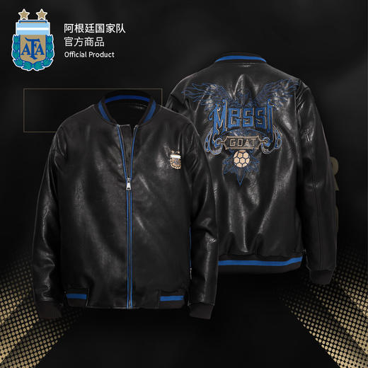 阿根廷国家队官方商品丨梅西GOAT世界杯纪念款皮夹克 商品图1