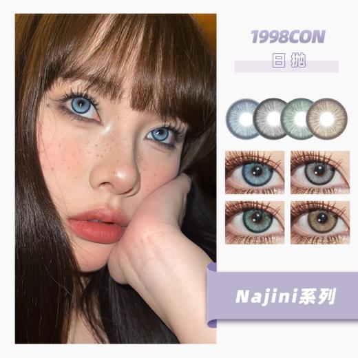 Najini系列 纳吉尼蛇女/仙本那海域/巴洛克银珠/柏拉图金泪（日抛型） 商品图0