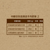 2023 中粮安至选臻选牛肉套餐 2 商品缩略图1
