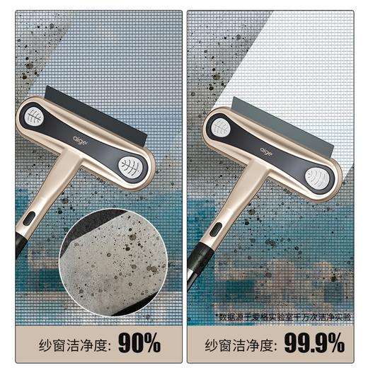 【赠收纳架】免水洗的纱窗刷 一刷即净 干湿两用纱窗刷 高密勾毛 刮刷擦三用 商品图3