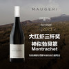牧歌弗朗特博斯科埃特纳白葡萄酒 2021 Maugeri Etna DOC Bianco Superiore  Contrada Volpare Frontebosco 商品缩略图0