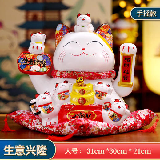 诺轩吉祥如意招财猫摆件办公室店铺客厅乔迁新居开业礼品 商品图2