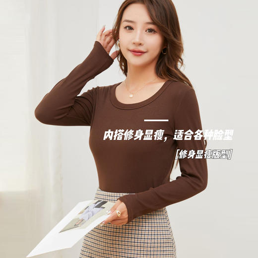 【特价】女士莫代尔棉德绒磨毛螺纹印花净色打底衣秋衣高弹舒适单上衣单件打底衫2209/2210/2235/2236/2364 商品图2