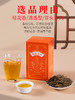 凤宁号【琥珀金针】特级单芽  花香滇红茶 100克/盒 商品缩略图3