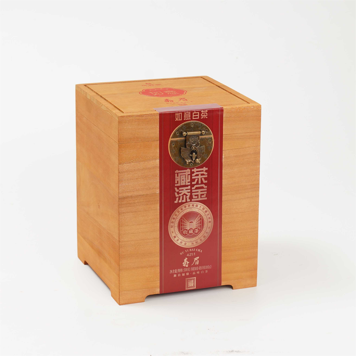 华祥苑-500g藏茶添金白茶寿眉(2021年·300g散茶 200g方块)
