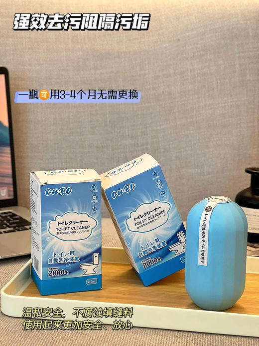 严选 | OUBQ马桶洁厕宝 250ml*5瓶 清洁更轻松 商品图4