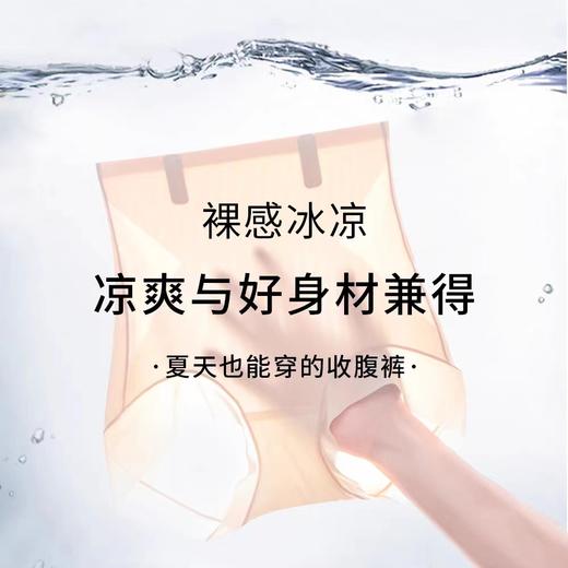 绿时代小凉皮冰机裤 商品图0