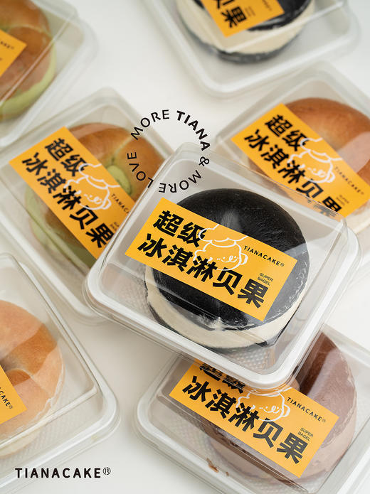 冰激淋贝果 商品图3