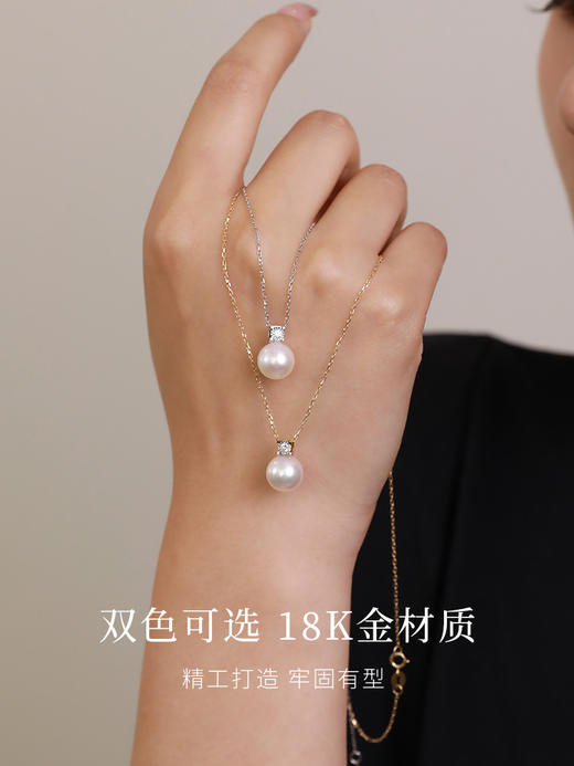 【天猫同款】悦甄 18k金Akoya珍珠钻石项链  戴妃 商品图1