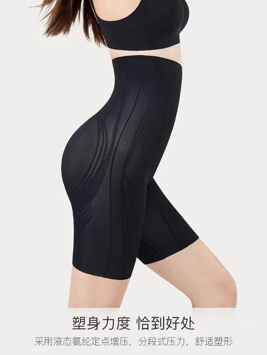 绿时代3D液态悬浮裤 商品图1