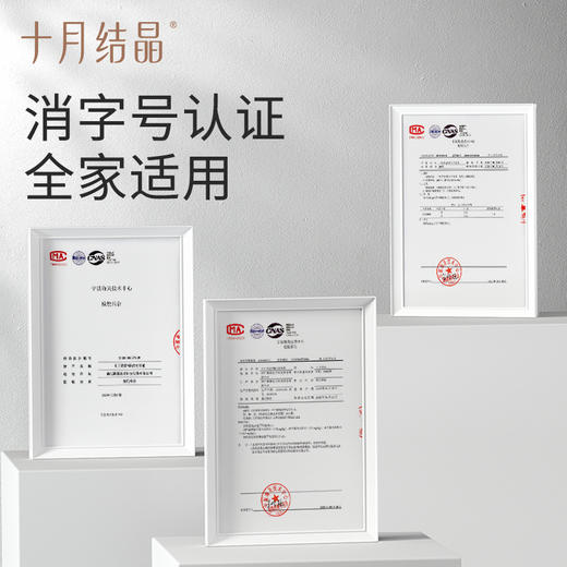 一次性碘伏棉签36支*3盒 赠【便携式湿巾10抽*5包】 商品图5