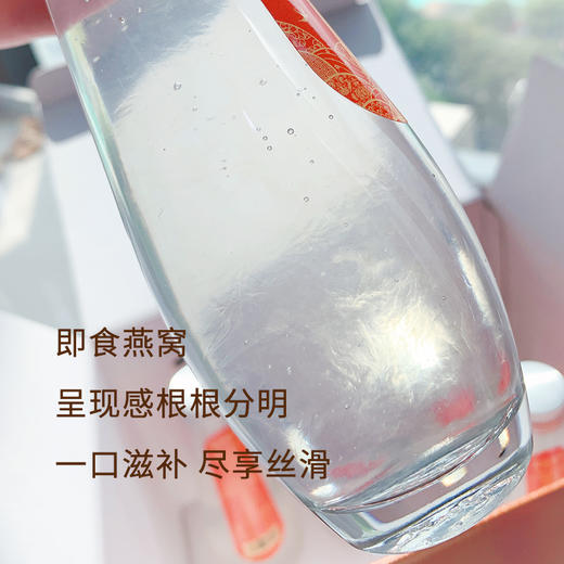 国济堂.心享事橙即食燕窝（200g*6） 商品图5