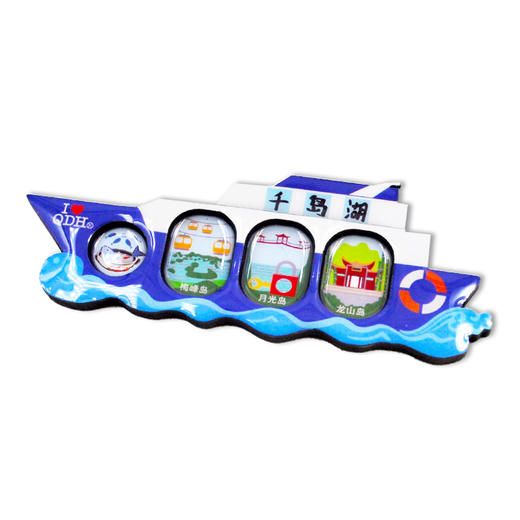 千岛湖游船造型纪念冰箱贴磁贴 商品图1