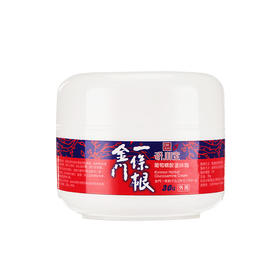 【特卖】金门一条根 葡萄胺涂抹霜 30g/盒【保质期：2026年9月】