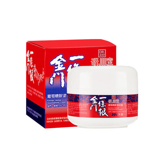 金门一条根葡萄胺涂抹霜30g/盒 商品图1