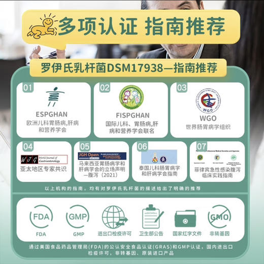 Bio Gaia/拜奥口腔益生菌含片 保护牙龈去除口臭30片装 3岁以上/哺乳期/孕期/成人可使用（苹果味） 商品图5
