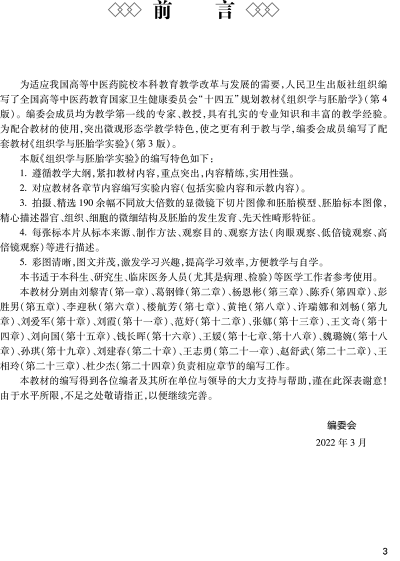 微信图片_20230719141916.png
