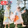 科巢儿童雨衣男童小孩全身防水女童新款宝宝幼儿园上学小学生雨披 商品缩略图0