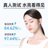 【内购秒杀𝟐𝟗元𝟏瓶】膜法世家焕采提亮精华液30ml 商品缩略图1