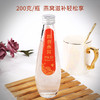国济堂.心享事橙即食燕窝（200g*6） 商品缩略图3