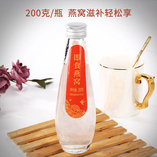 国济堂.心享事橙即食燕窝（200g*6） 商品图3