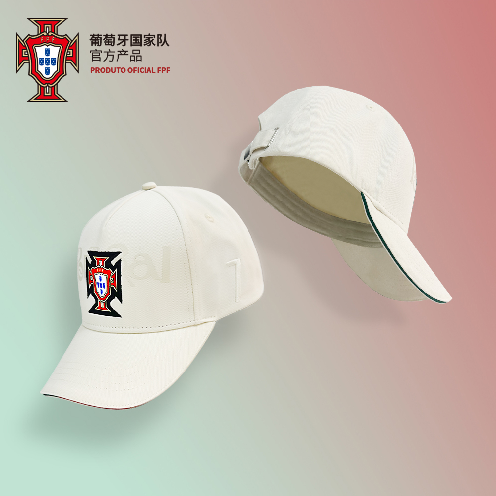 葡萄牙国家队官方商品丨户外防晒透气款遮阳米色棒球帽百搭球迷
