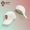 葡萄牙国家队官方商品丨户外防晒透气款遮阳米色棒球帽百搭球迷 商品缩略图0