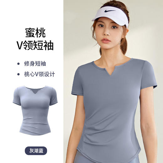 【新款速干V字圆领短袖】裸感健身褶皱T恤 百搭运动上衣 跑步瑜伽短袖  黑科技哑光面料舒适亲肤 独特设计修身塑性尽显曲线 日常可穿搭 商品图4