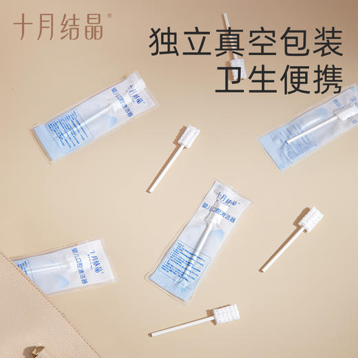 婴儿牙刷洗舌头舌苔纱布棉棒口腔清洁器30支*4盒 赠【柔润纸100抽*6包】 商品图5