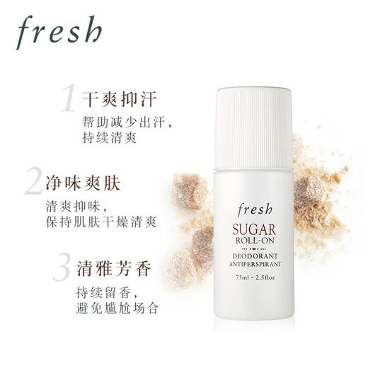 1楼Fresh馥蕾诗清新走珠止汗露75ml 商品图1