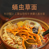 【惠州帮扶】华农蛹虫草面丨1.1kg*1箱 商品缩略图1