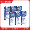 【海天】益生菌豆奶250mL*6优质蛋白好吸收0胆固醇0反式脂肪 商品缩略图0