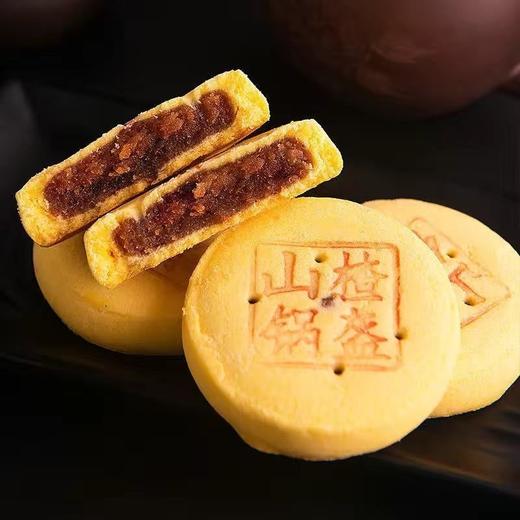 山楂锅盔，5盒超值组，河南老字号品牌，传统糕点，精选优质山楂做馅，古法制作工艺，外皮松软细腻，馅料厚实，酸甜可口，美味开胃，富含营养，老少皆宜D 商品图5