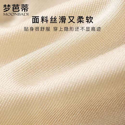 梦芭蒂高腰收腹提臀内裤女棉质底裆交叉收腹带短裤清月杏芳塑身裤 商品图4