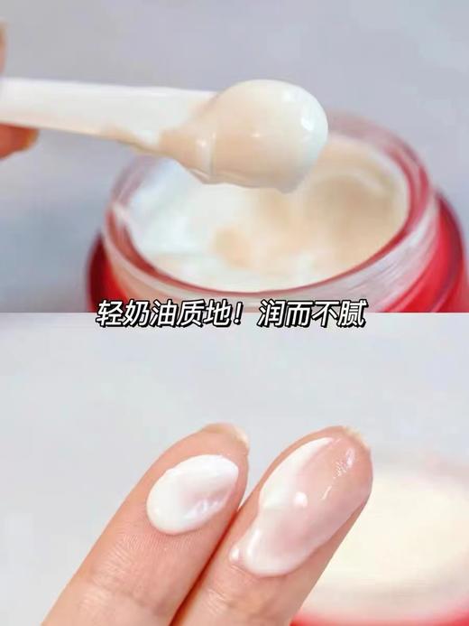 SK-II大红瓶 面霜 80g 商品图2