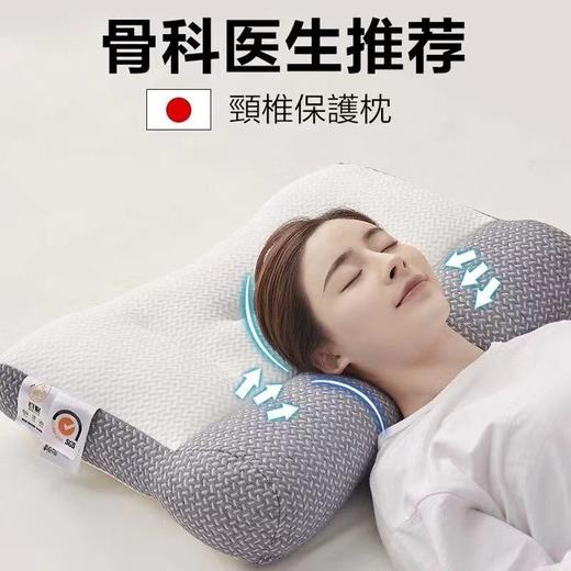 【双重呵护颈椎！带来舒适的护颈睡眠体验】日式颈椎枕头护颈专用成人枕芯，舒适呵护颈椎，乳胶枕材质让您感受到柔软和支撑力的平衡，让您享受一夜好眠。 商品图0