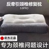 【双重呵护颈椎！带来舒适的护颈睡眠体验】日式颈椎枕头护颈专用成人枕芯，舒适呵护颈椎，乳胶枕材质让您感受到柔软和支撑力的平衡，让您享受一夜好眠。 商品缩略图2