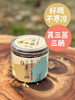 有阳光柴火味的祛湿茶/三蒸三晒 翻炒 赤小豆薏米芡实茶健脾 粮食茶250克*2罐 商品缩略图0