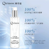 Qiriness美白淡斑修护柔肤液 商品缩略图2