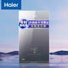 海尔（Haier）壁挂 即热式 电热水器 电即热 AI智能 无感温差 燃气大小的速热热水器 DSH-85D3U1 商品缩略图0