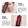 资生堂红色蜜露精华化妆液200ML 商品缩略图4