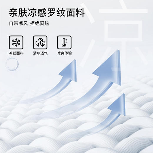 雅黛丽内衣女小胸聚拢无痕薄款文胸罗纹拼接撞色无钢圈美背女胸罩 商品图3