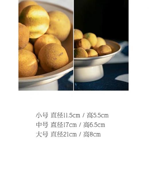 天野·高脚盘 草木灰草木灰釉 商品图1