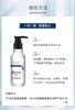 域发丝邂清去屑净爽清洁乳80ml-200ml   曾用名：丝屑清洗剂 商品缩略图3