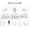 资生堂红色蜜露精华化妆液200ML 商品缩略图5