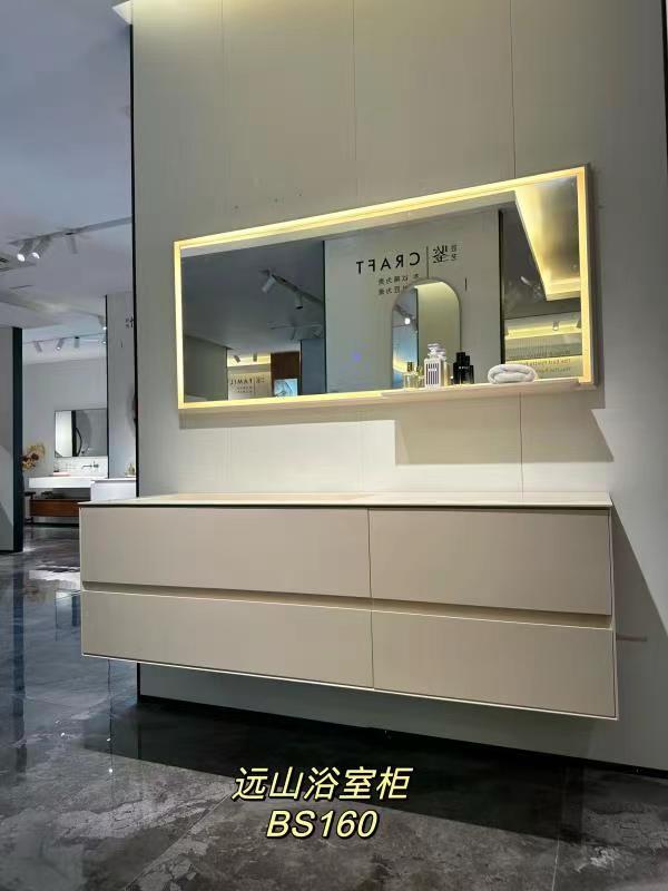 远山浴室柜订金链接