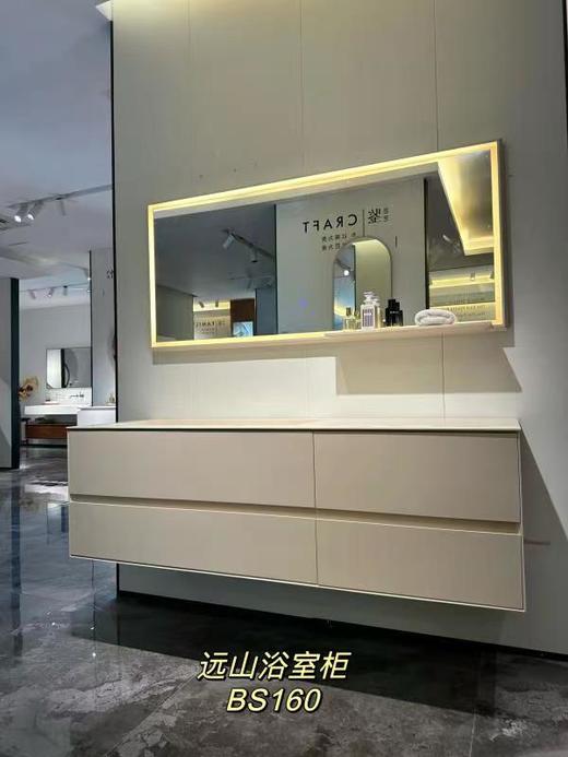 远山浴室柜订金链接 商品图0