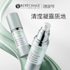 瑞波琴舒缓焕活精华液小绿瓶 商品缩略图3